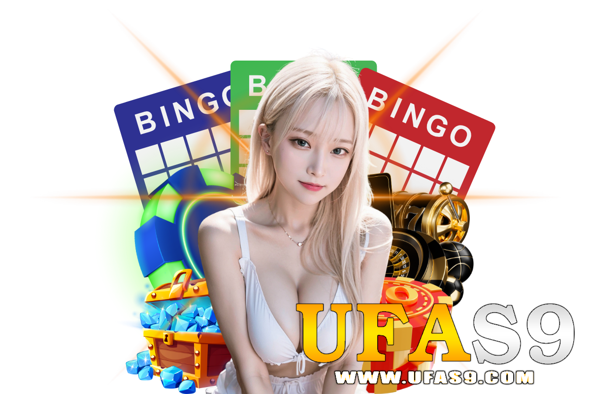 ufas9 สมัคร