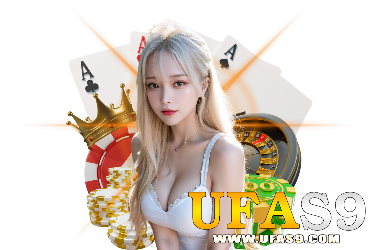 ufas9 เว็บตรง