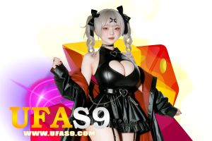 ufas vip