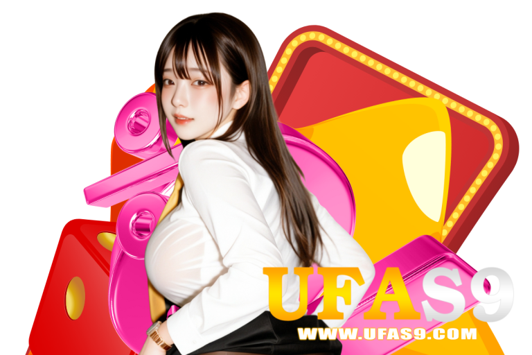 ufas9 ทรูวอเลท