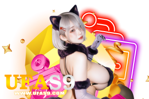 ufas9 ทางเข้า