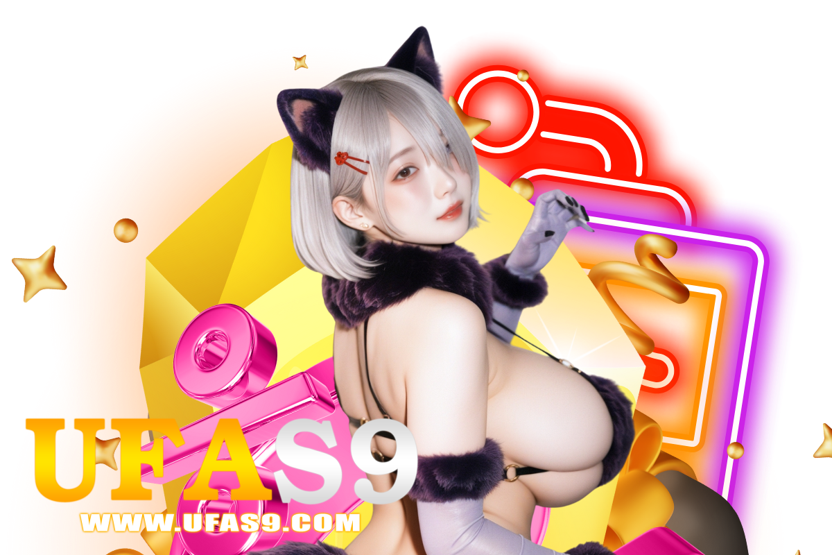ufas9 ทางเข้า